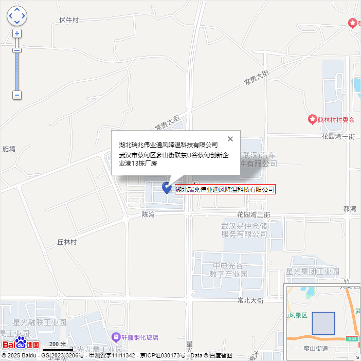 地理位置