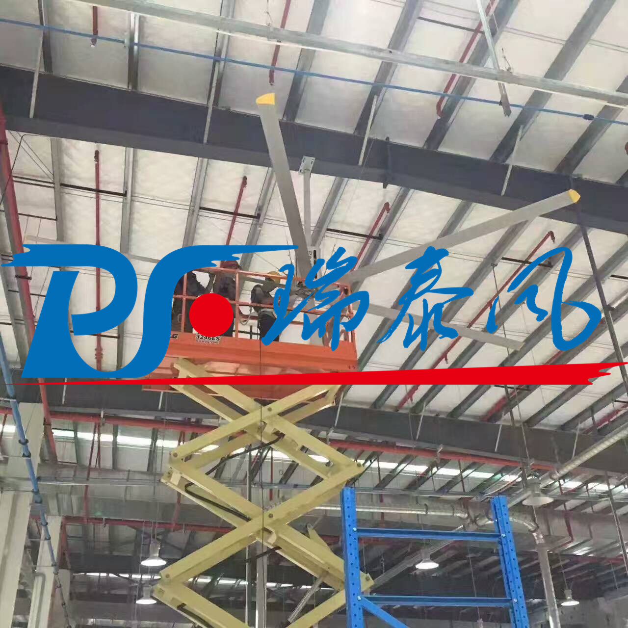 不怕不识货，就怕货比货！高大空间通风降温首选瑞泰风工业吊扇！